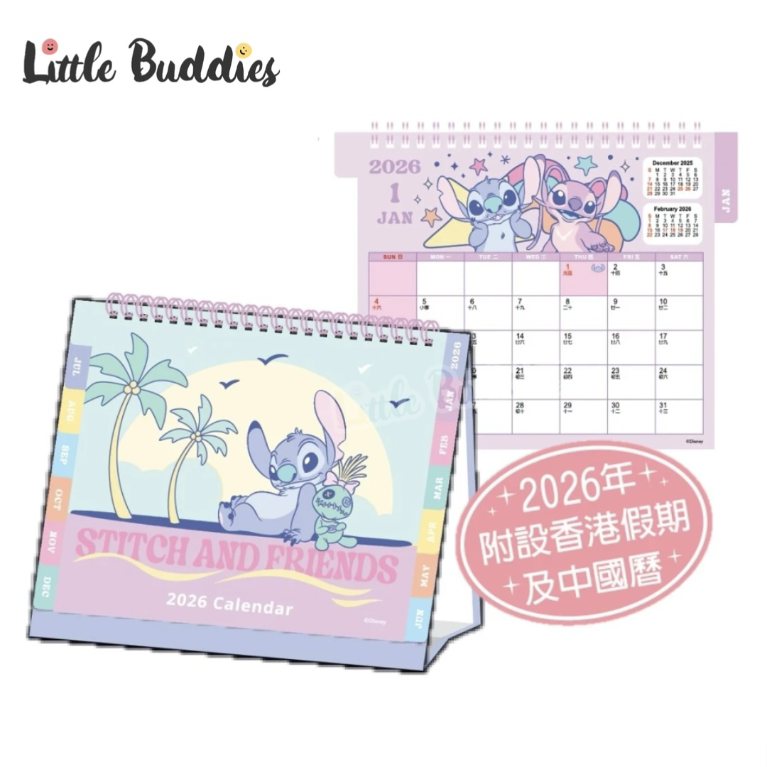Disney Stitch 史迪仔 2026年座檯月曆