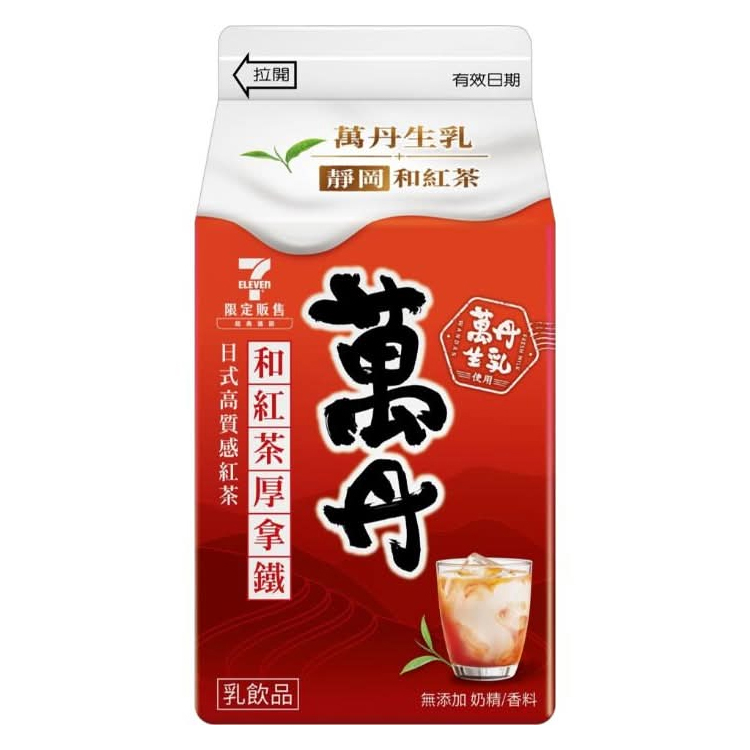 萬丹-和紅茶厚拿鐵 375ML