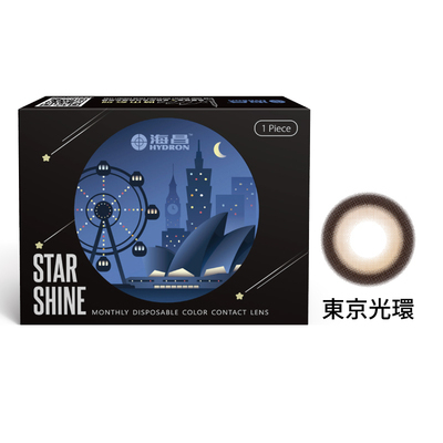 海昌星眸城市彩色月拋東京光環(1片）