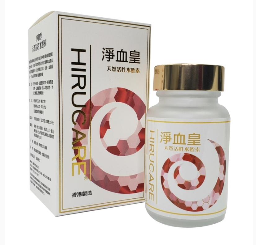 E04 淨血皇天然活性水蛭素(60粒)【香港製造】  EXP:2026/8/1    $1341/樽  3樽起$1266/1 6樽起$1233/1  👉🏻3樽送血液分析1次, ,6樽送血液分析檢測2次