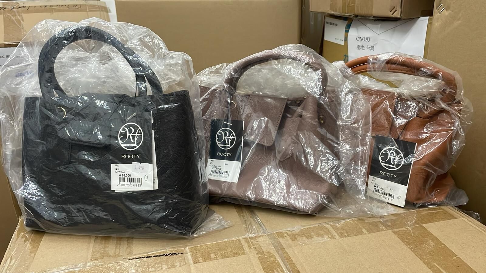 現貨 Rooty (R477)