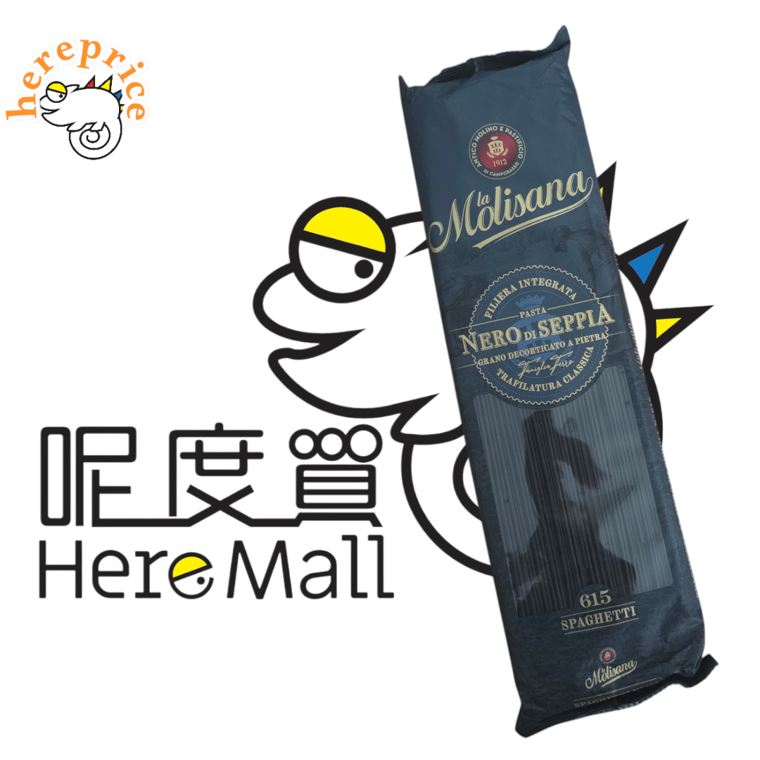 La Molisana墨魚汁意大利麵 500g (買滿4件或以上正價貨品，才可購買HerePrice貨品而免運費)