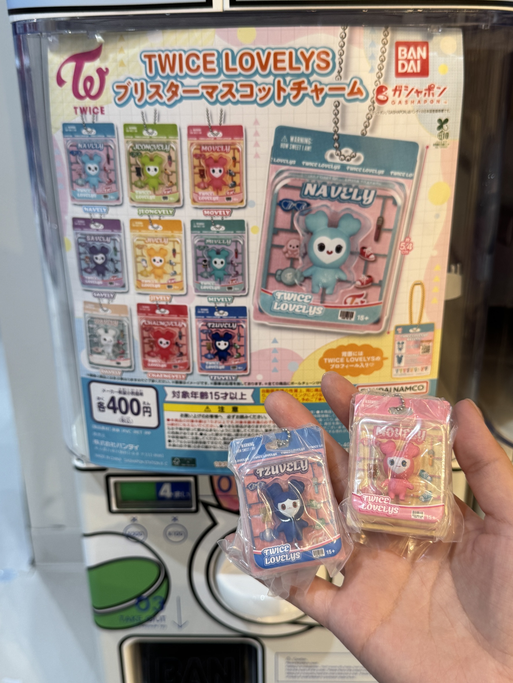 #現貨 🇯🇵日本 TWICE LOVELYS 透明包裝 掛飾吊飾