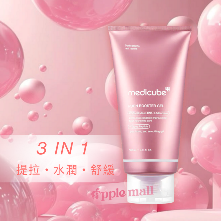Medicube Age-R PDRN導入凝膠
