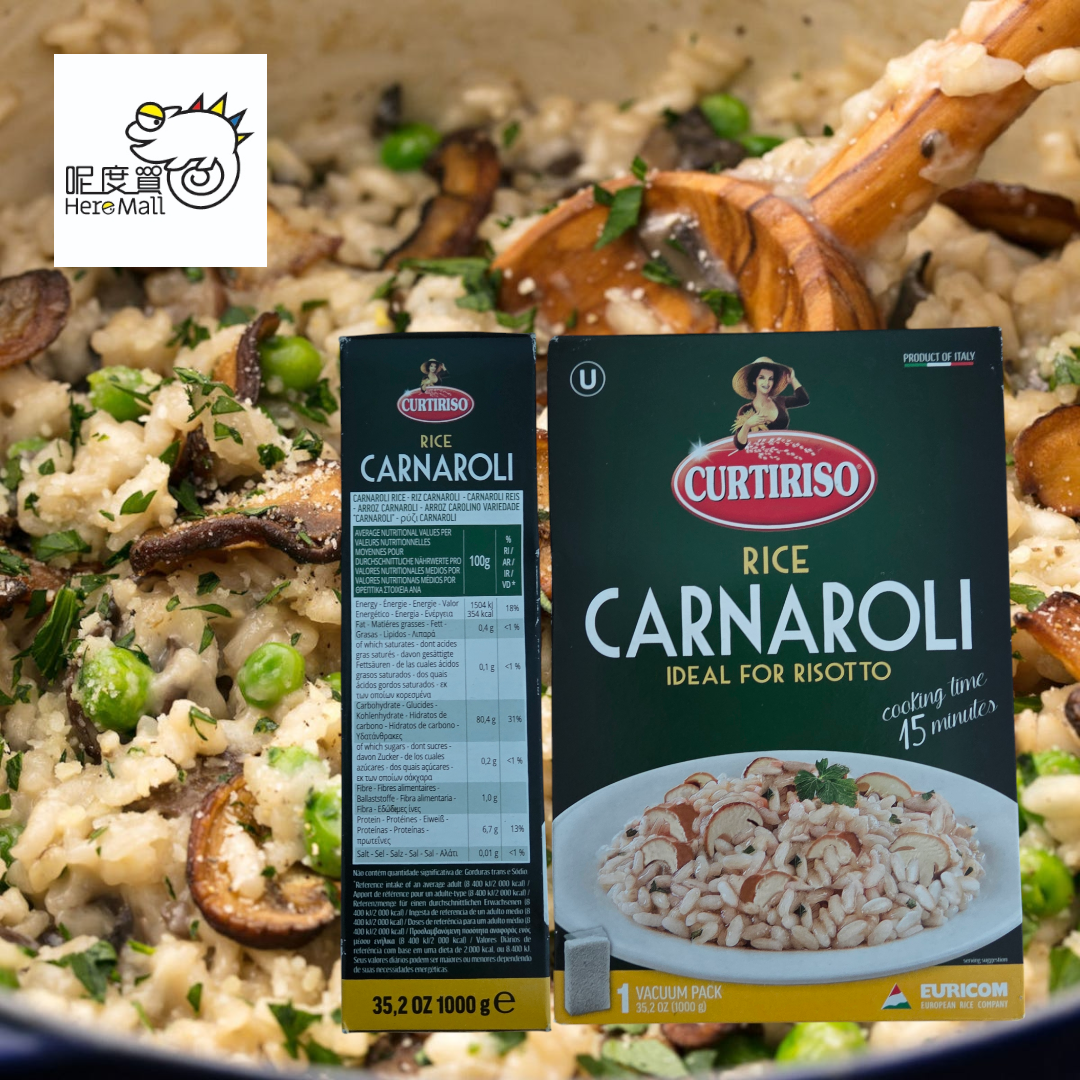 [無麩質] CurtRiso Carnaroli  意大利米 Risotto 1kg