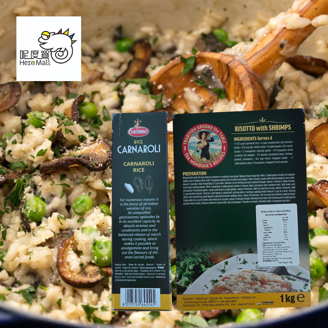 [無麩質] CurtRiso Carnaroli  意大利米 Risotto 1kg