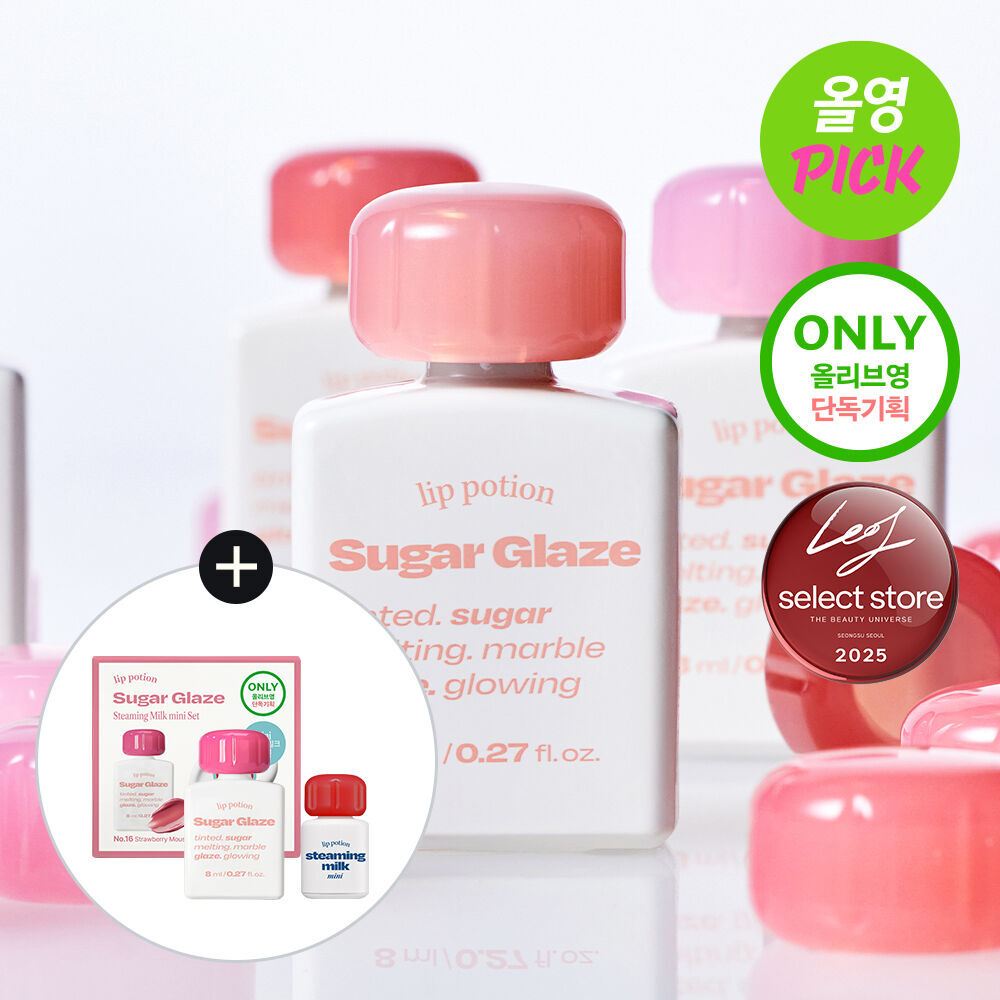 [ alternativestereo ] Lip Potion Sugar Glaze Tint