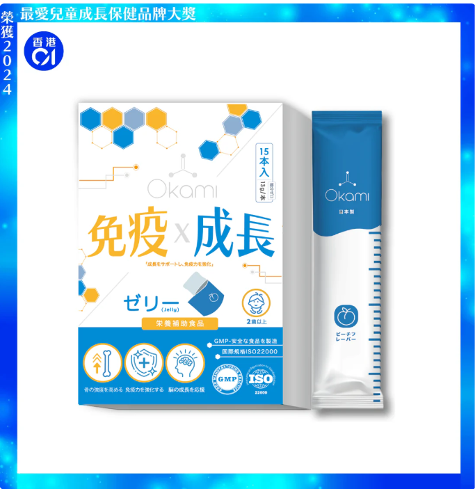 E06 Okami - 日本大神長骨啫喱 (白桃乳酸新口味 )(增高 骨骼成長 發育 天然保健品) EXP:2026/08 原價$218 3盒起$185/1