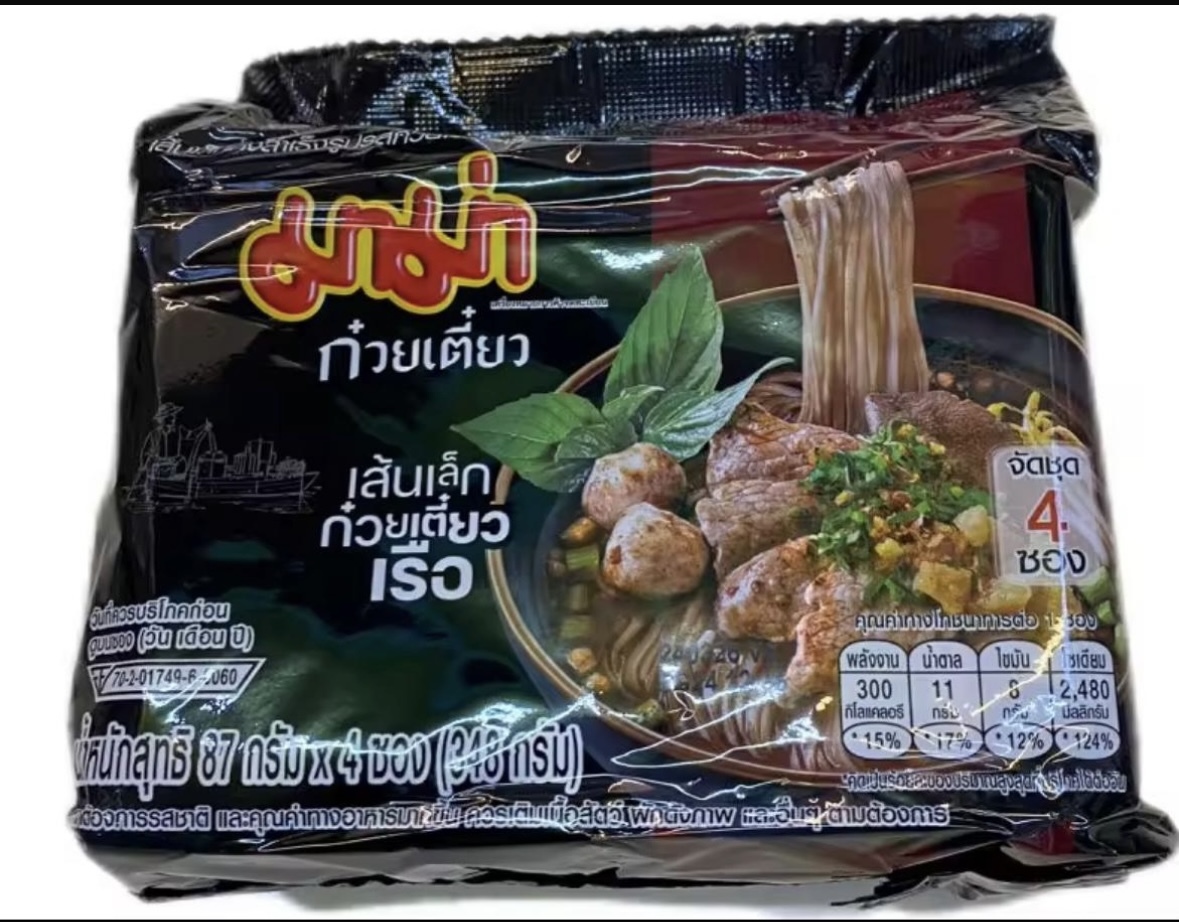TH2 Mama 船粉