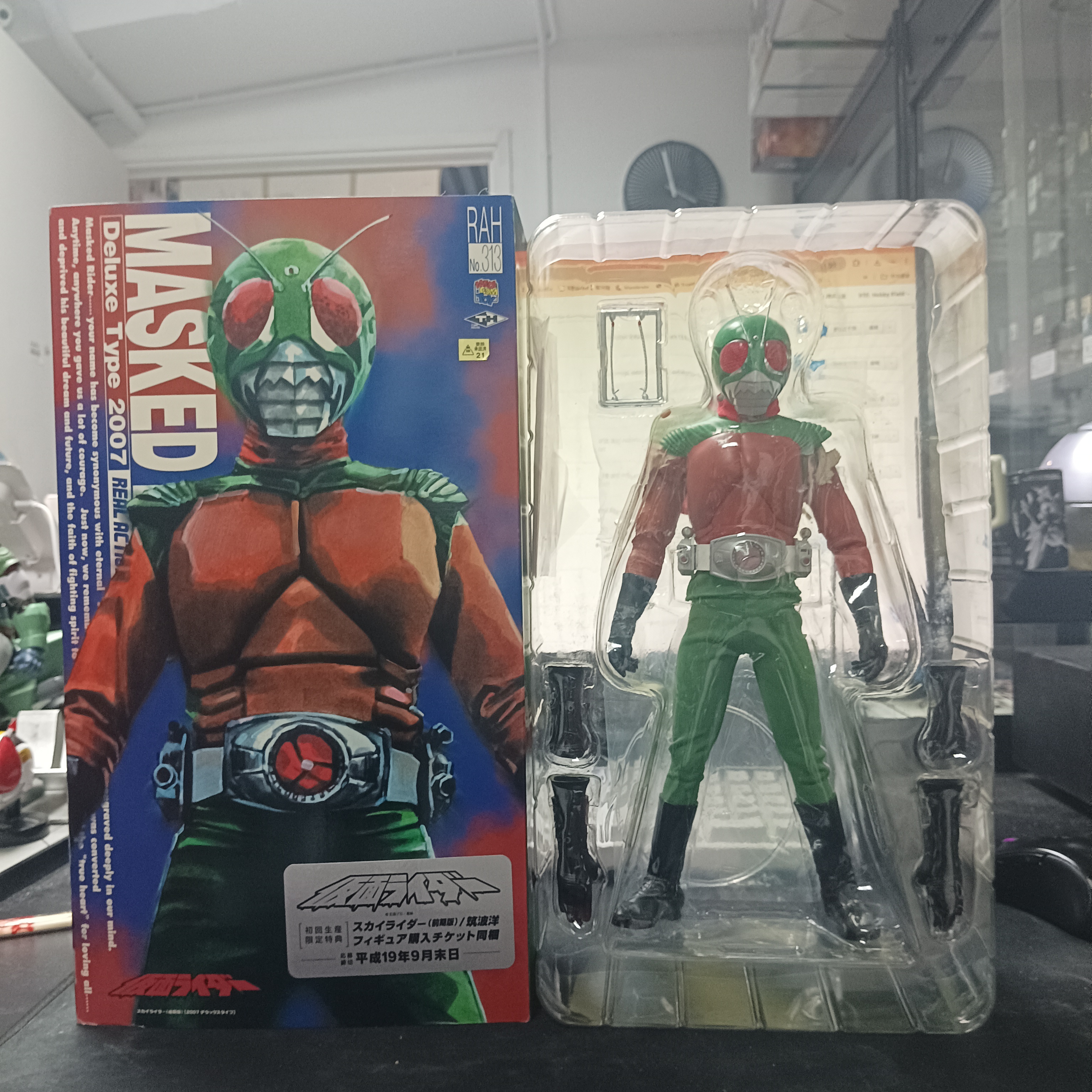 寄賣-幪面超人-RAH 313 Sky