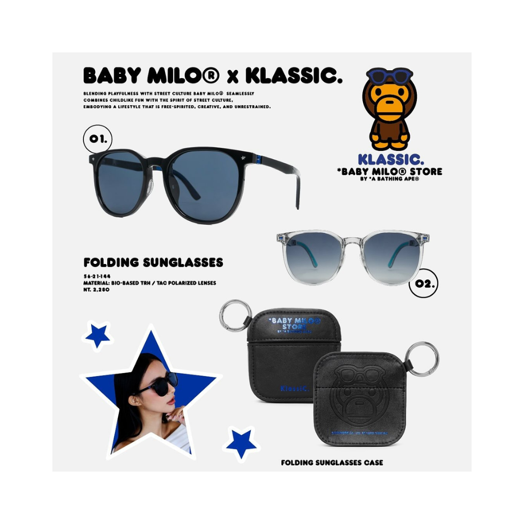 [聯名限量款] ※KlassiC. x Baby Milo® 輕行者摺疊墨鏡 F003🔥