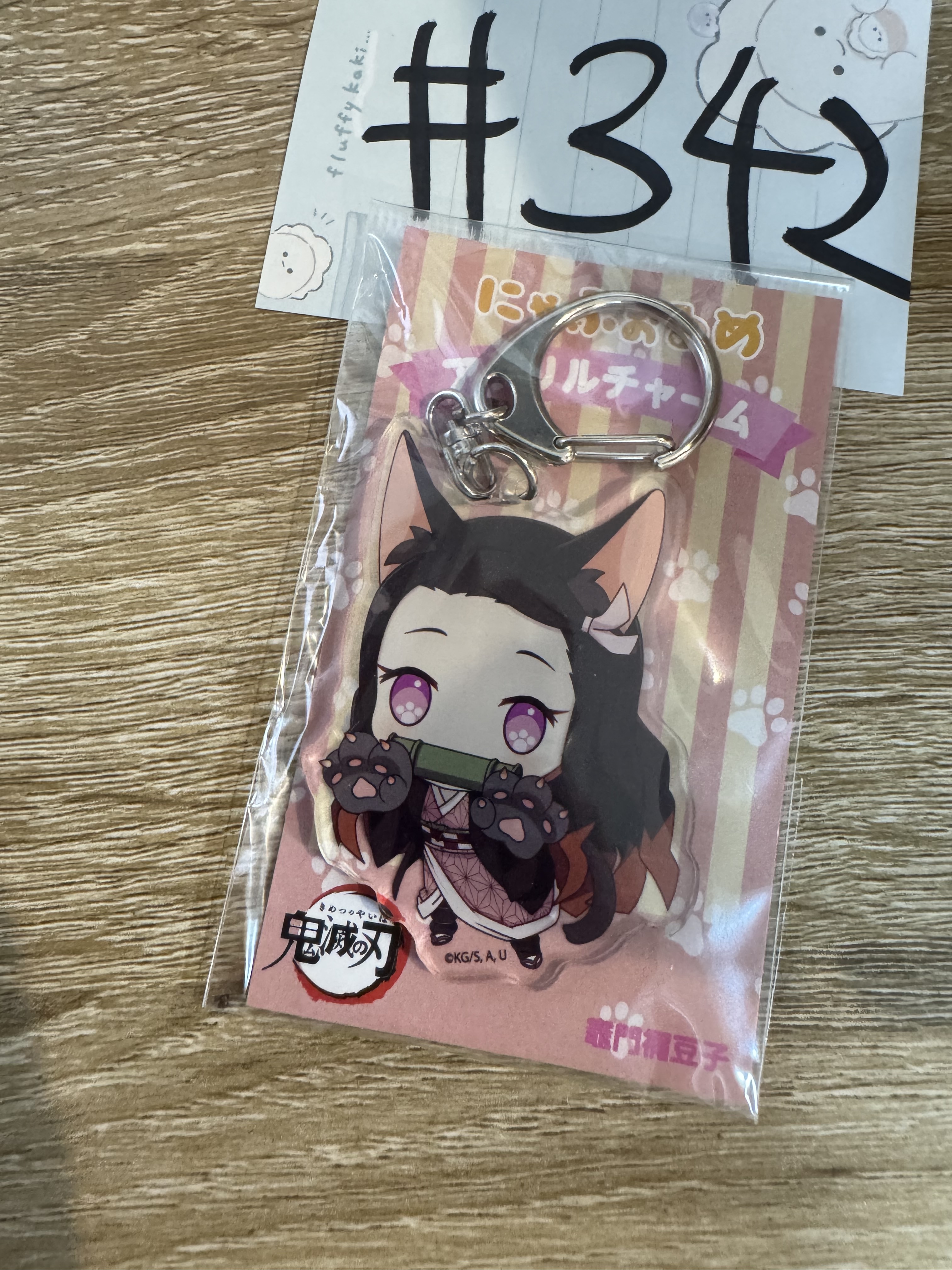 鬼滅之刃 Nezuko 掛件#342