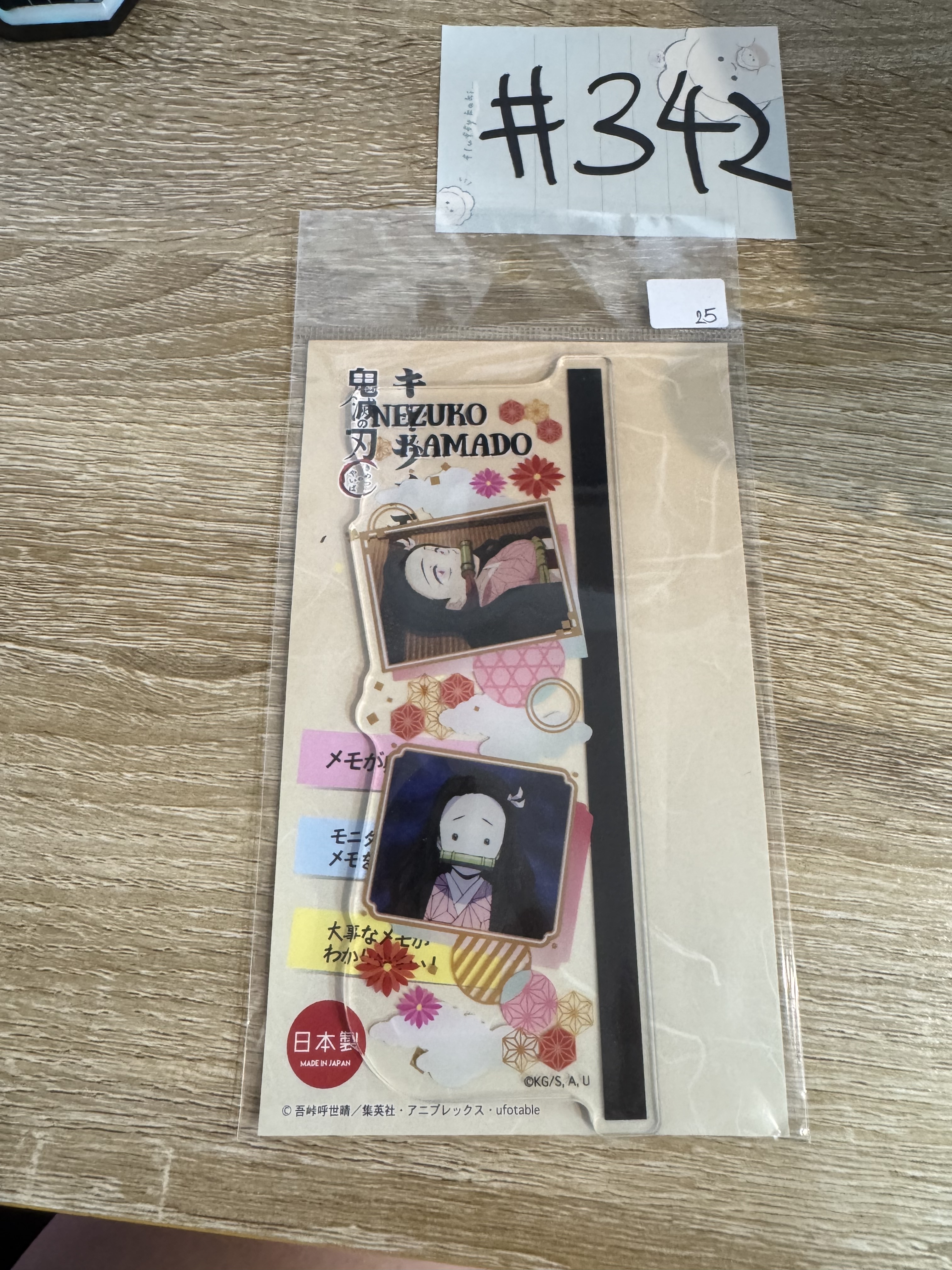 鬼滅之刃 Nezuko 電腦貼 #342