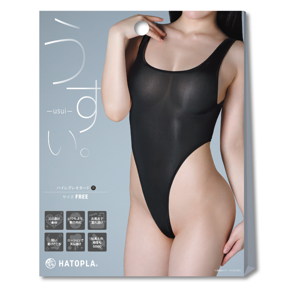 HATOPLA - 究極に薄い usui 極薄透視連體衣 (黑色/白色)