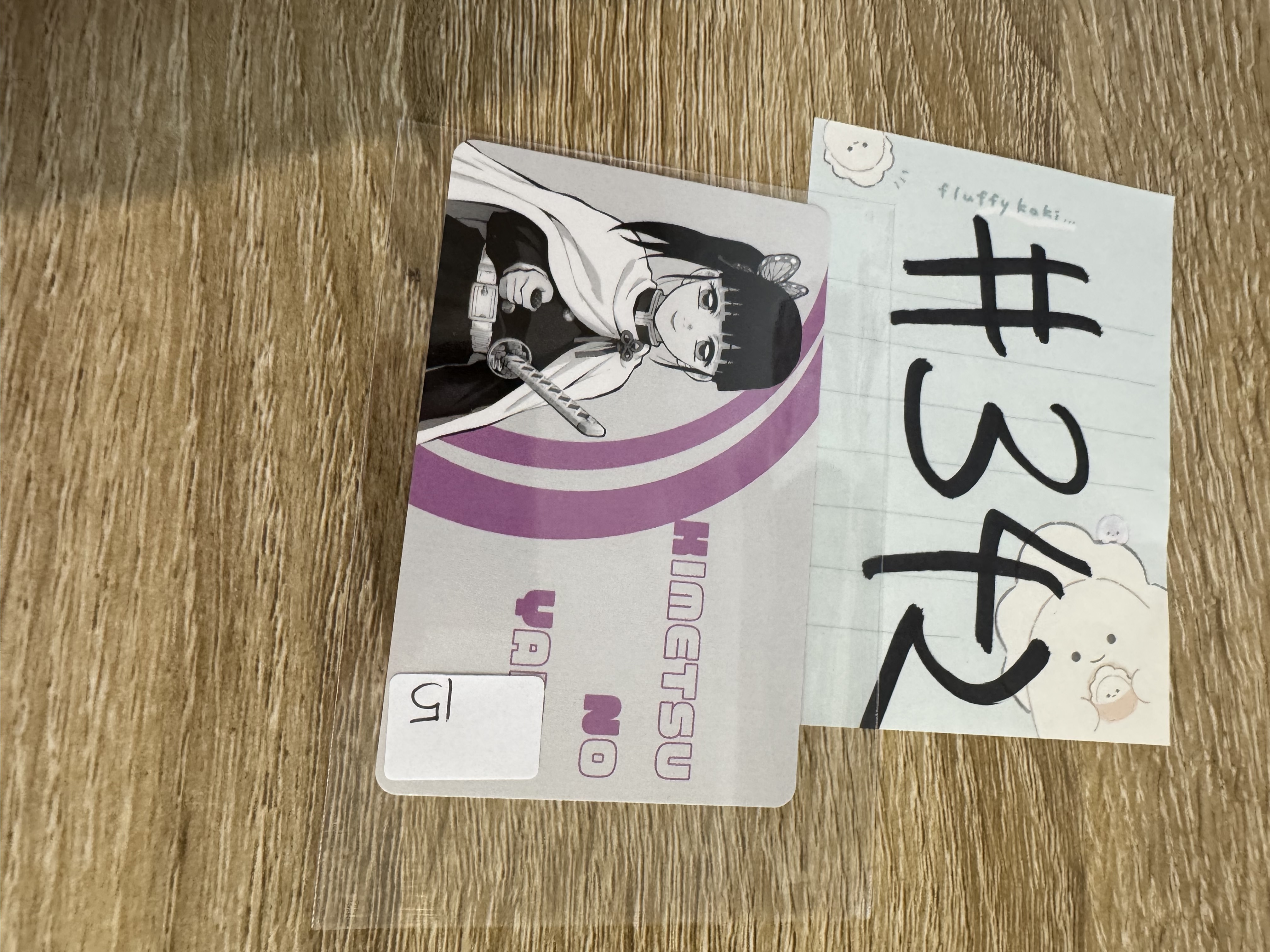 鬼滅之刃 香奈乎 小卡 #342