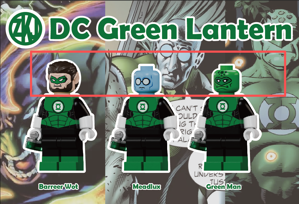 【ZKJ.Brick】綠燈俠