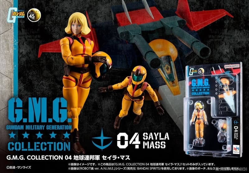 預購26/03 MH 代理版 G.M.G. COLLECTION 04 機動戰士鋼彈 地球聯邦軍 雪拉·瑪斯 再販