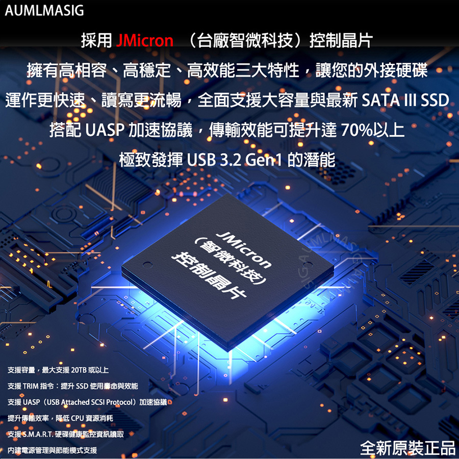 AUMLMASIG USB 3.2 讀取/寫入/離線拷貝 2-Bay 硬碟多功能機