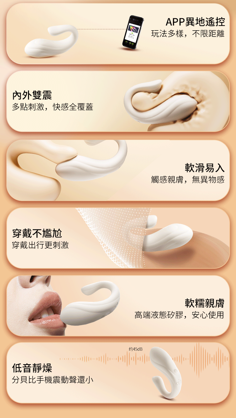 香港 EROCOME,EROCOME,EROCOME伊珞,伊珞,情趣用品,情趣玩具,震動跳蛋,高潮跳蛋,G點跳蛋,APP遠端遙控跳蛋,EROCOME DELPHINUS SMART,海豚座