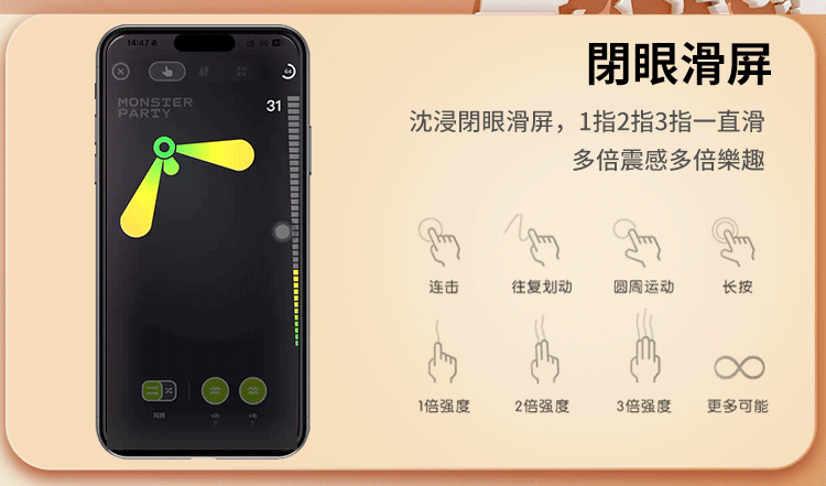 香港 EROCOME,EROCOME,EROCOME伊珞,伊珞,情趣用品,情趣玩具,震動跳蛋,高潮跳蛋,G點跳蛋,APP遠端遙控跳蛋,EROCOME DELPHINUS SMART,海豚座