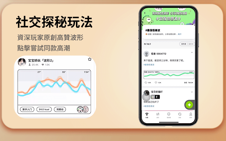 香港 EROCOME,EROCOME,EROCOME伊珞,伊珞,情趣用品,情趣玩具,震動跳蛋,高潮跳蛋,G點跳蛋,APP遠端遙控跳蛋,EROCOME DELPHINUS SMART,海豚座