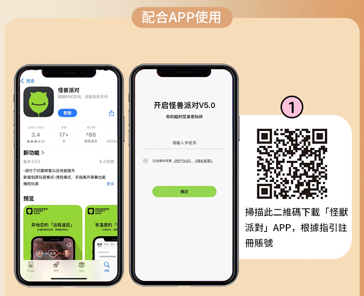 香港 EROCOME,EROCOME,EROCOME伊珞,伊珞,情趣用品,情趣玩具,震動跳蛋,高潮跳蛋,G點跳蛋,APP遠端遙控跳蛋,EROCOME DELPHINUS SMART,海豚座
