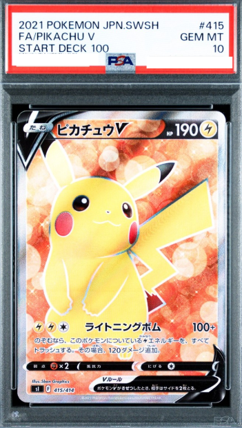 POKEMON JAPANESE S1 415/414 PSA10