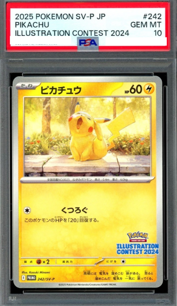 POKEMON JAPANESE PROMO 242/SV-P PSA10