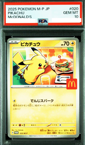 POKEMON JAPANESE PROMO 020/M-P PSA10