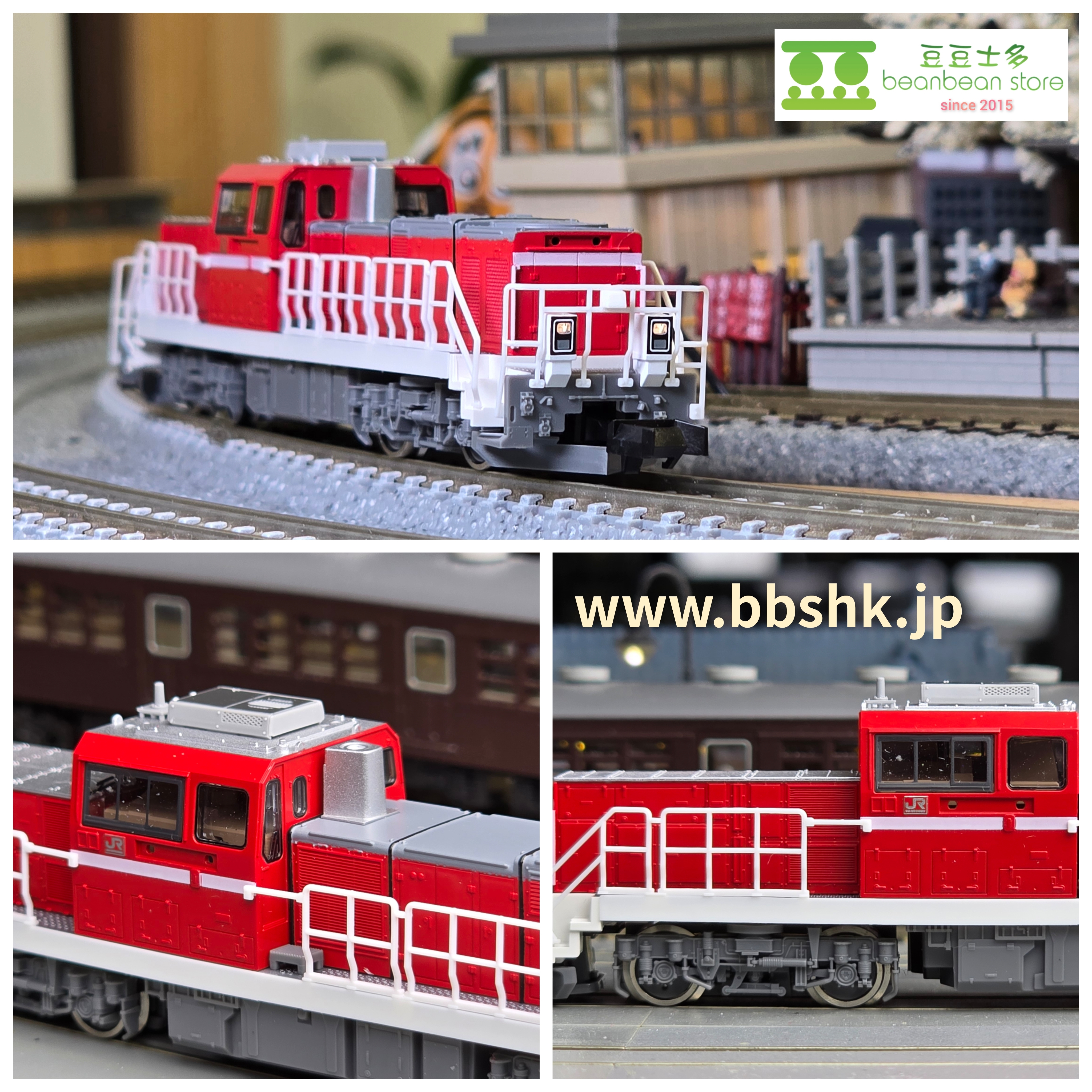 TOMIX 2249 JR DD200-0形ディーゼル機関車