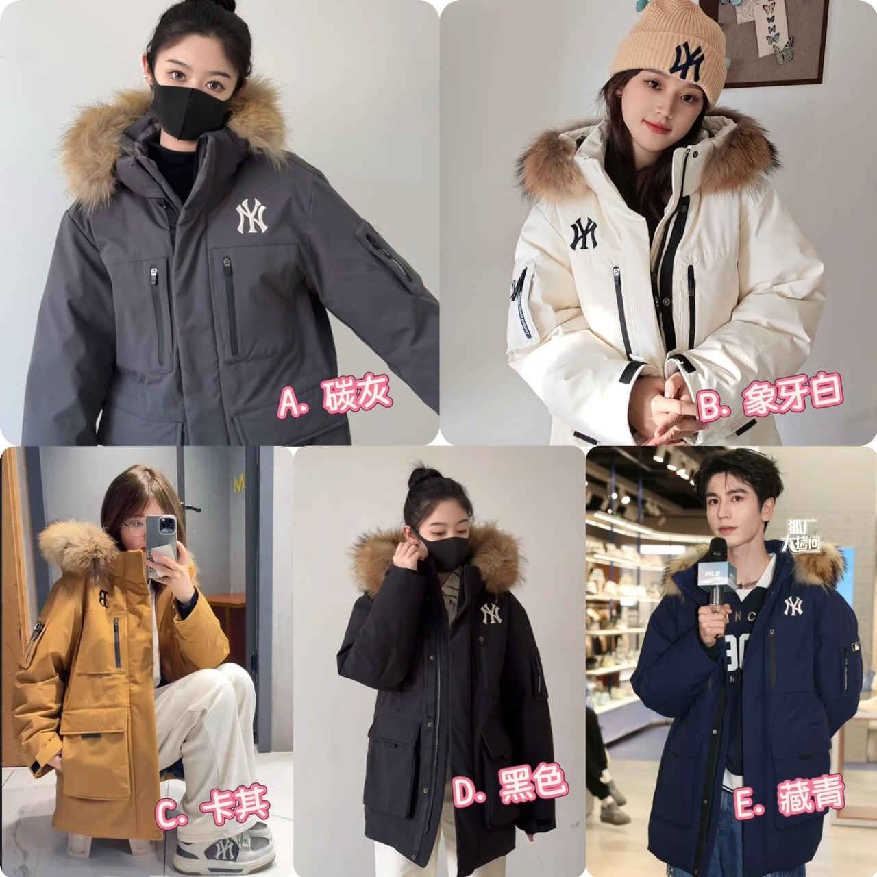 MLB 男女同款鵝絨中長款連帽外套- 2502410