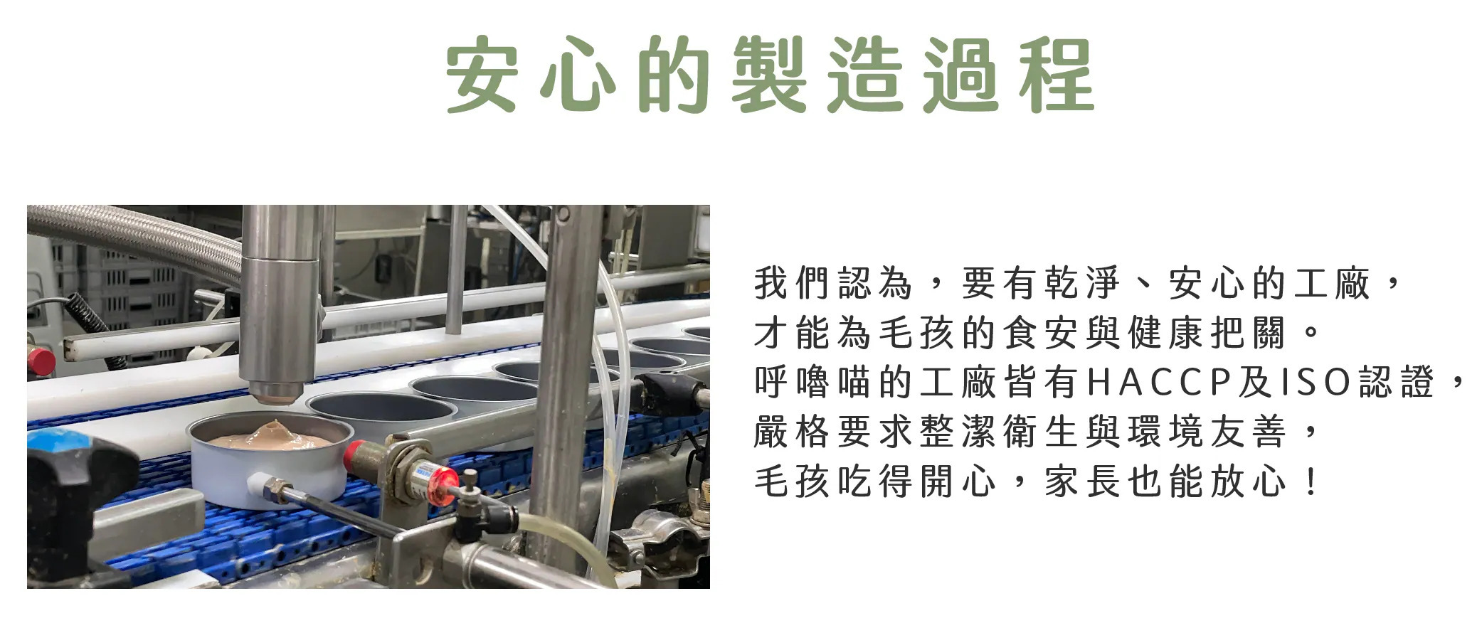 hulumeow 植感機能主食罐