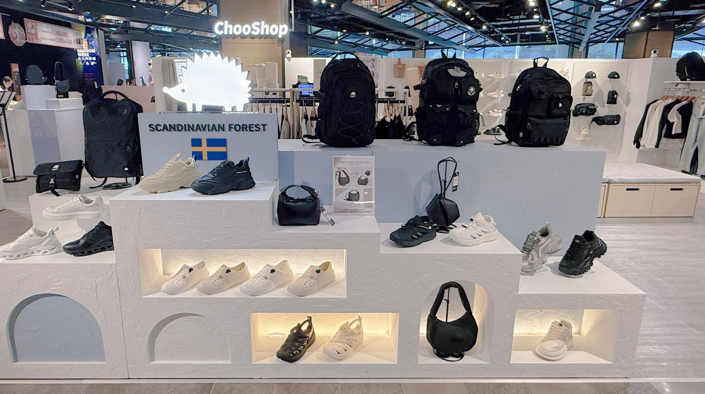 ChooShop北歐小刺蝟 台北松菸誠品門市