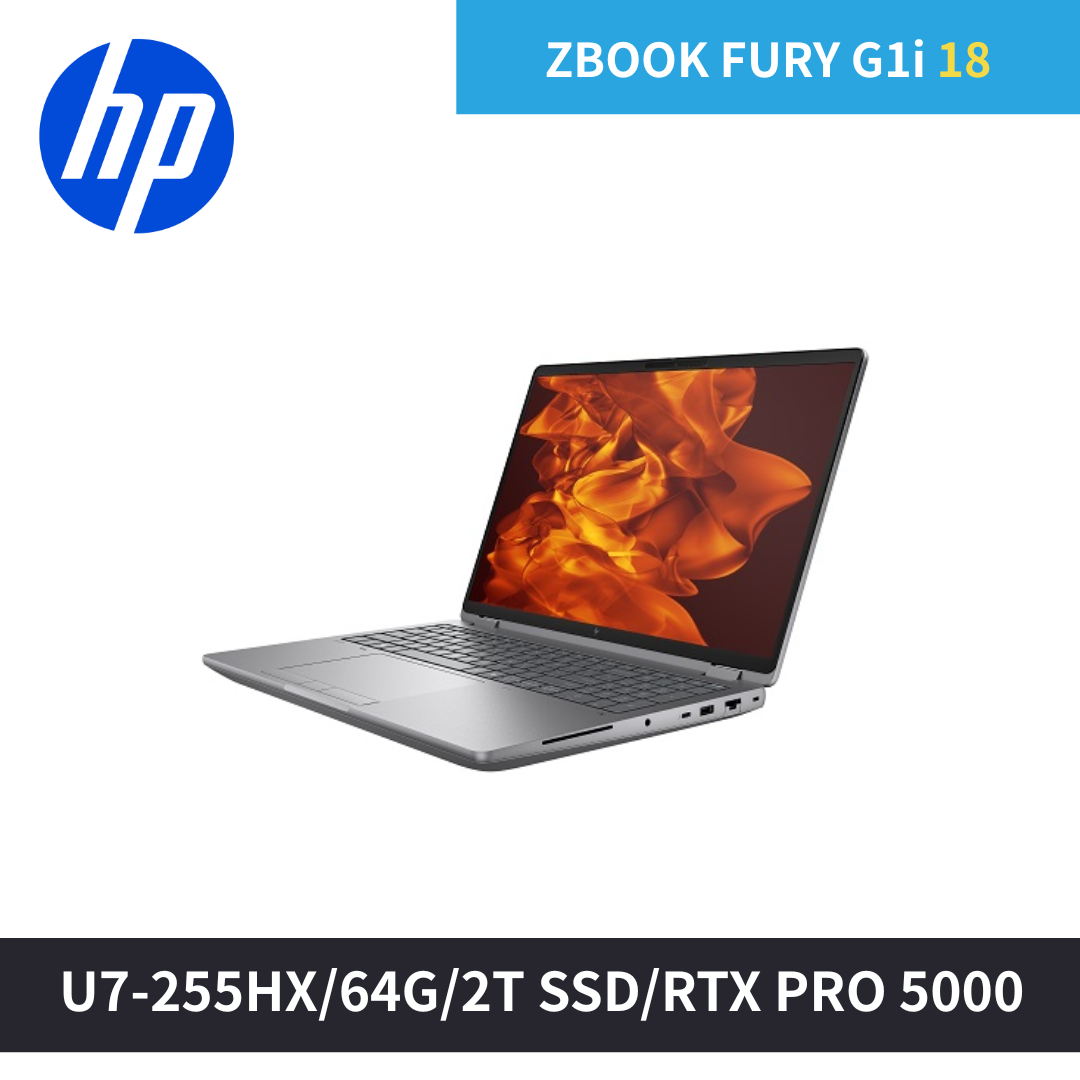 ZBook Fury G1i 18吋RTX5000行動工作站 (C0PS7PT)