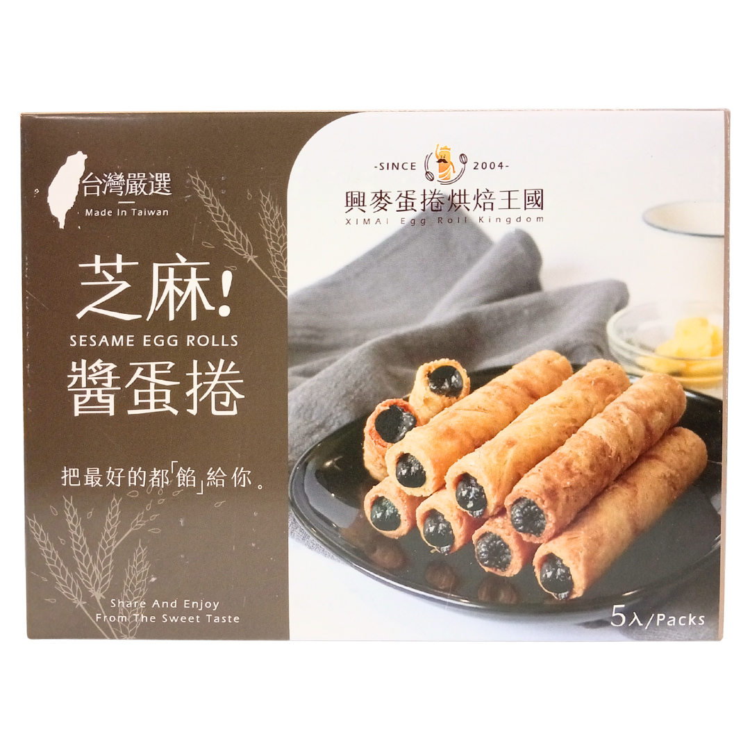 興麥蛋捲烘焙王國 - 興麥黑芝麻醬蛋捲(蛋素) 100g