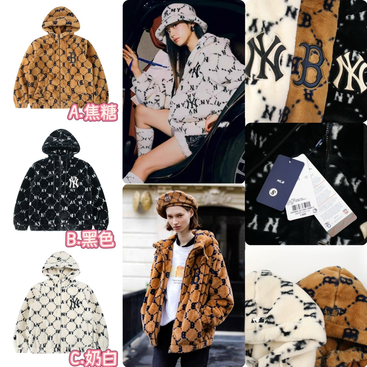 MLB 鑽石紋經典花兔毛絨外套- 2502414