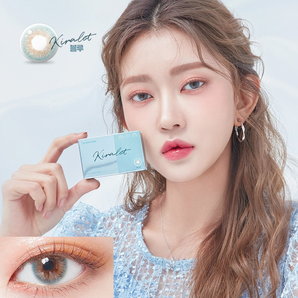 Lenstown Kiralet 3 Months 美瞳 彩色 季拋 隱形眼鏡 2片