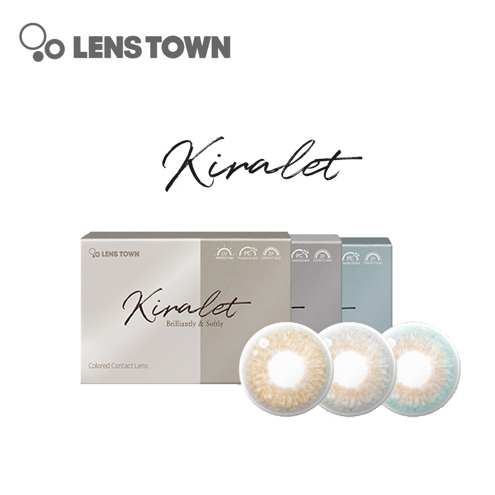 Lenstown Kiralet 3 Months 美瞳 彩色 季拋 隱形眼鏡 2片