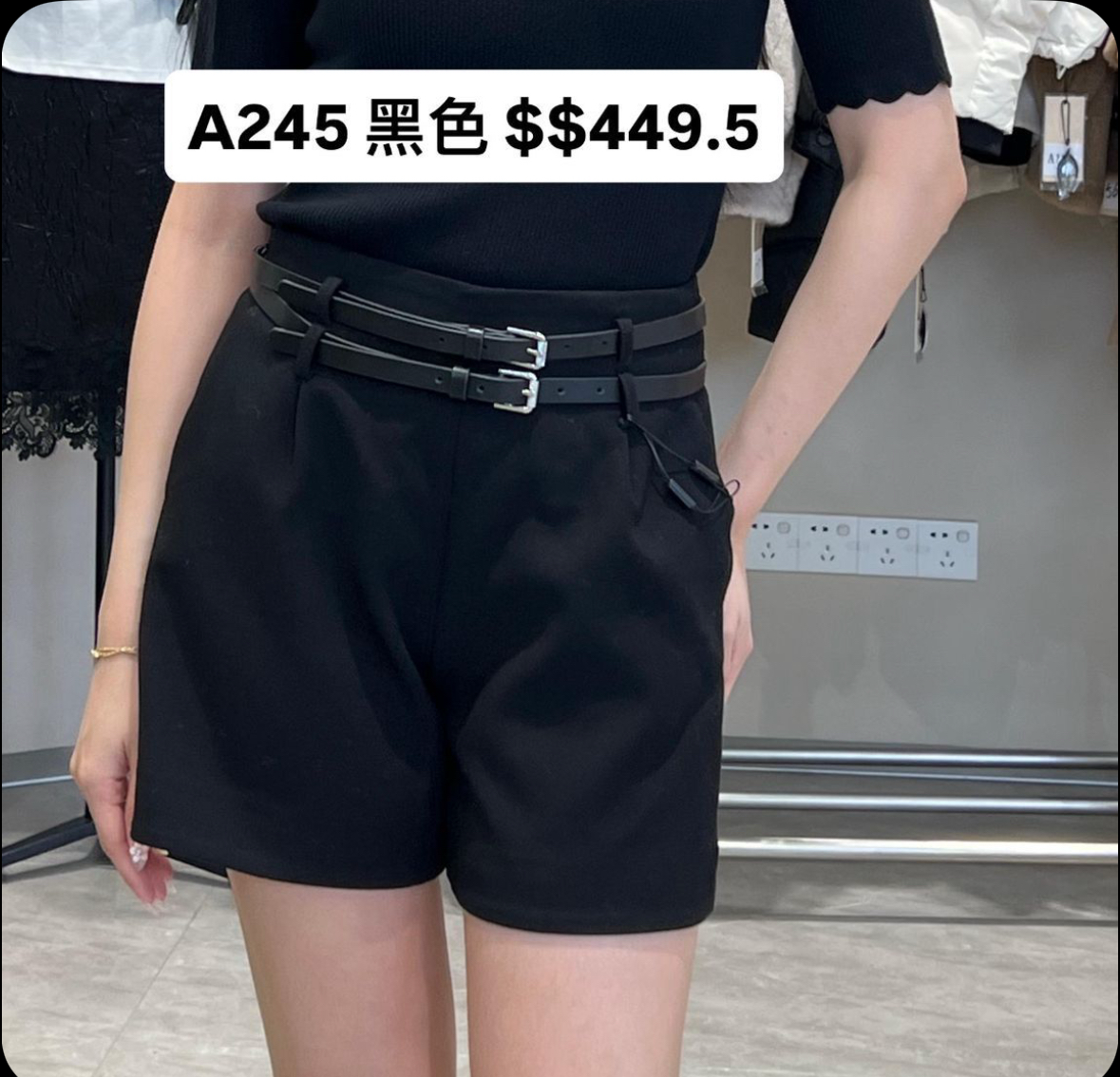 A245 黑色下身 -M