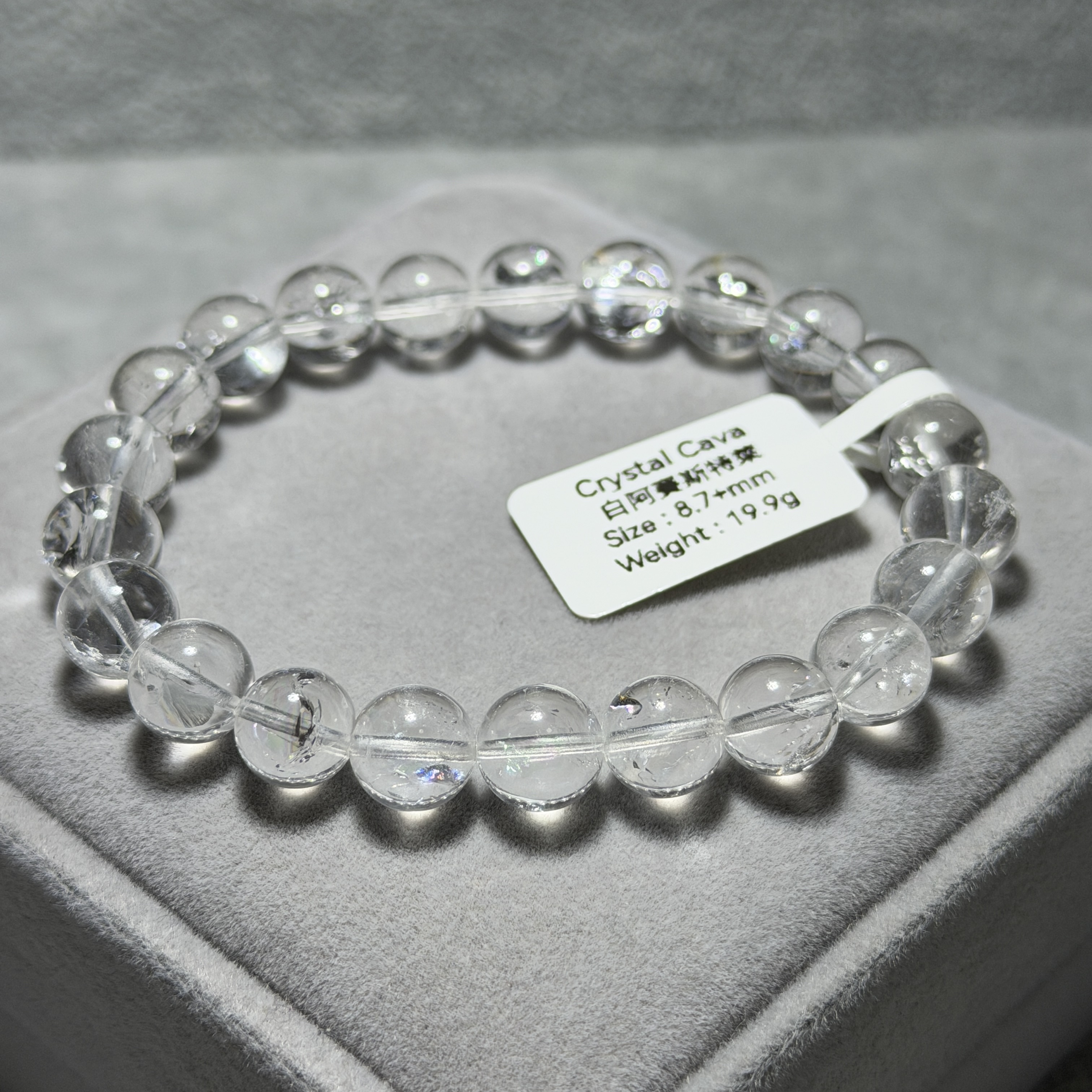 白阿賽斯特萊 8.7+mm ZP1519