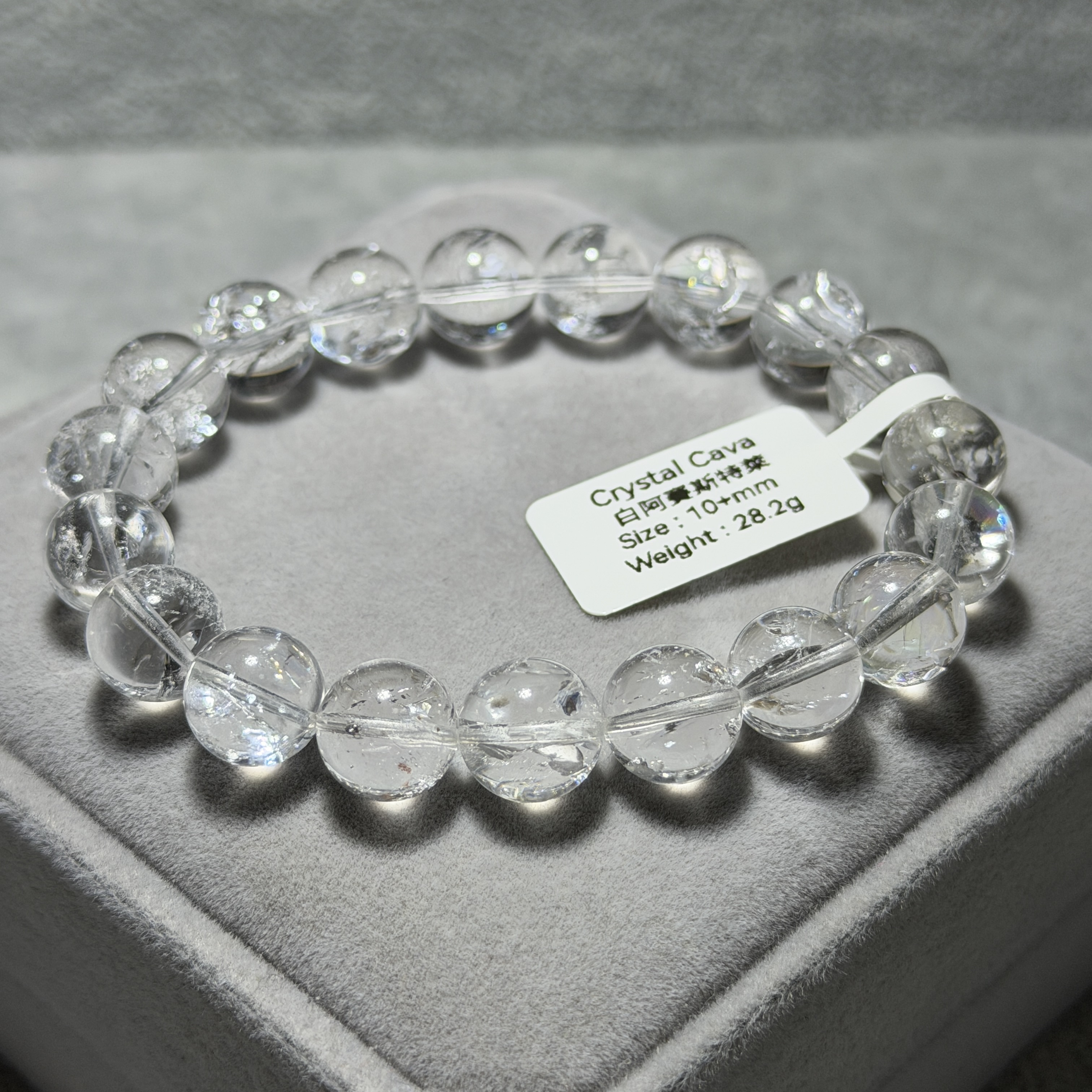 白阿賽斯特萊 10+mm ZP1521