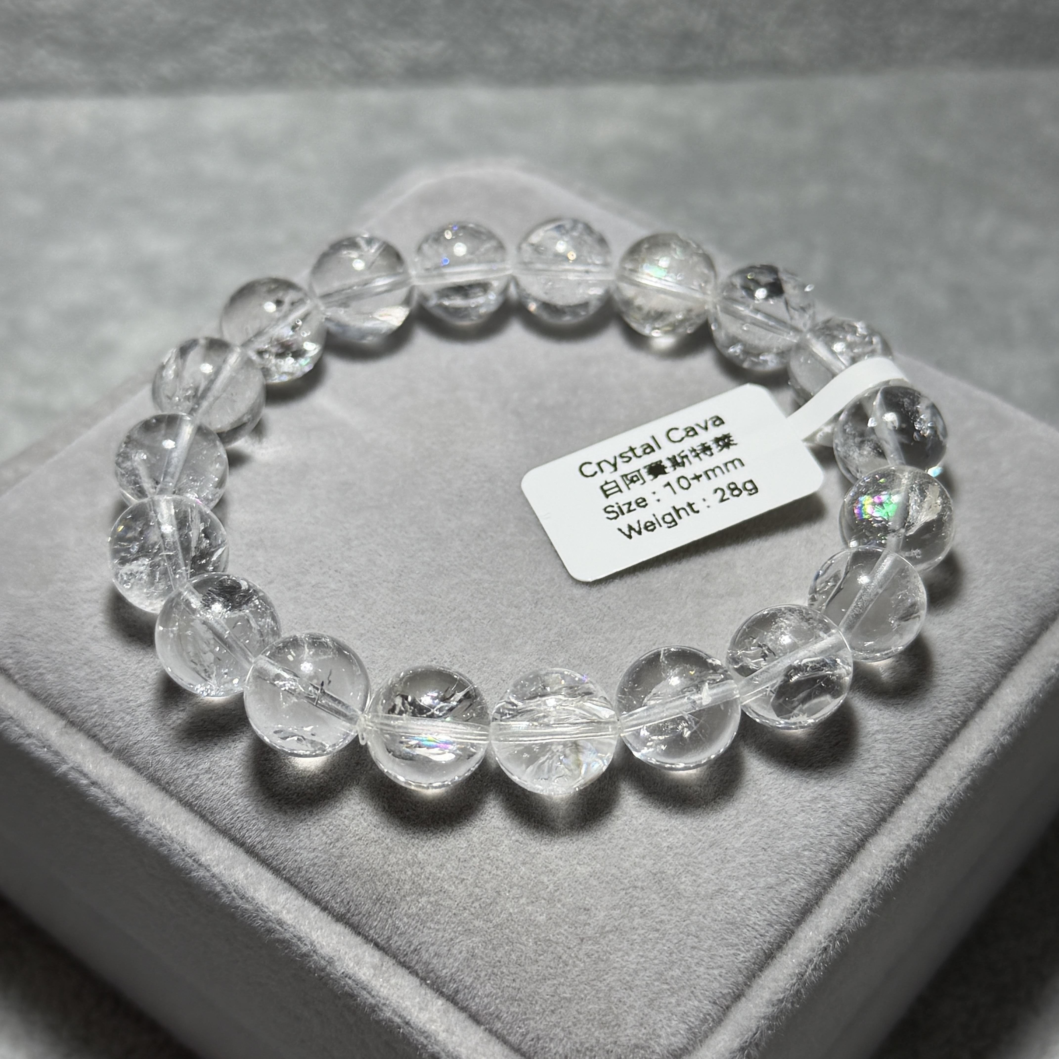 白阿賽斯特萊 10+mm ZP1522