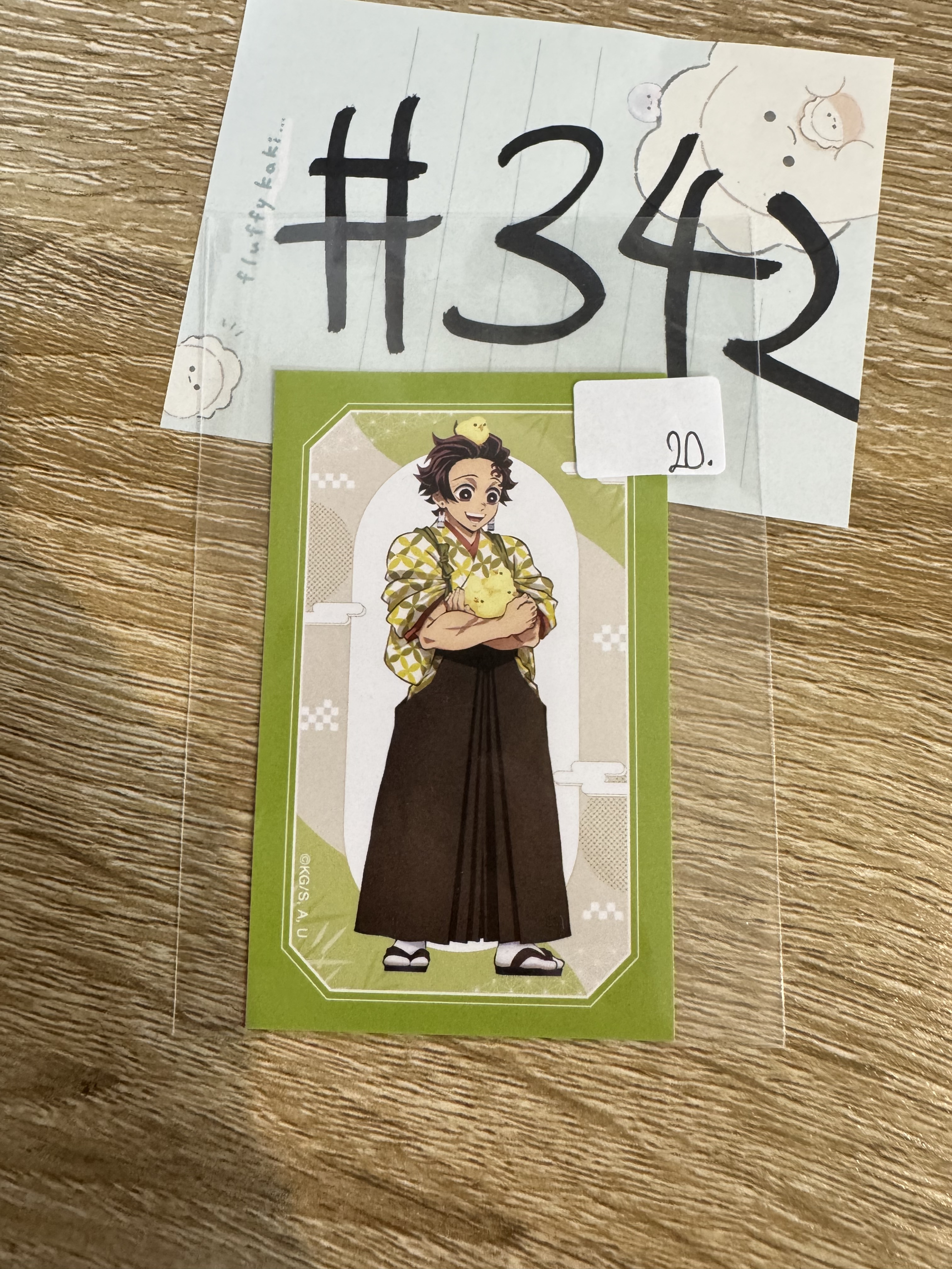 鬼滅之刃 炭治郎  小卡#342