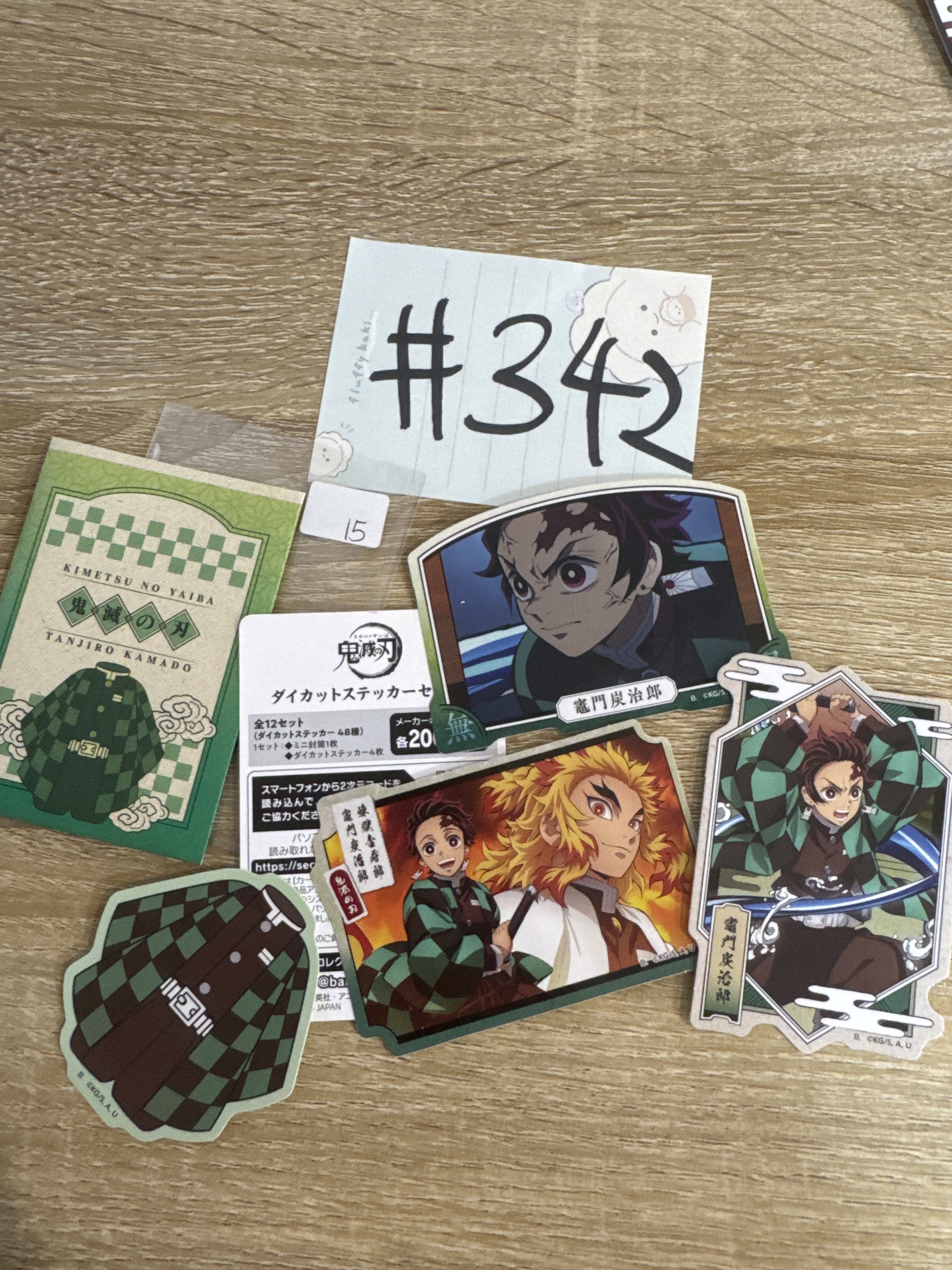 鬼滅之刃  炭治郎 貼紙 SET#342