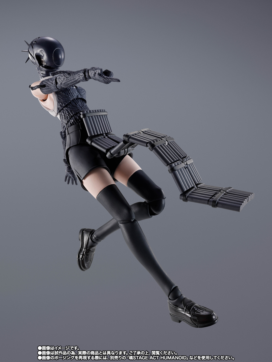 S.H.Figuarts BOMB