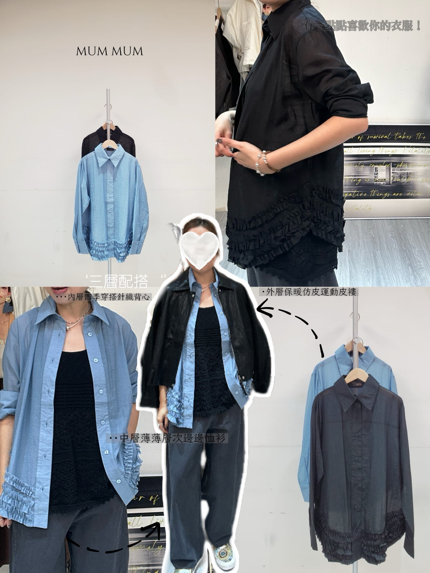 0212721a／三層花邊底恤衫 44/44/29