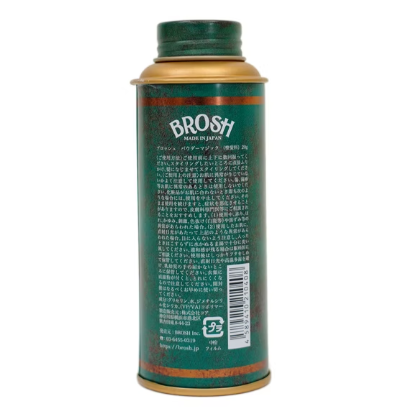 Brosh Powder Magic 極細豐盈塑型粉 20g