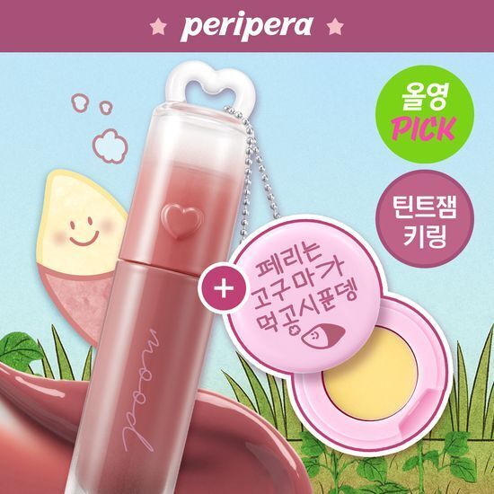 [ peripera ] Ink Mood Glowy Tint #Pink Haguma