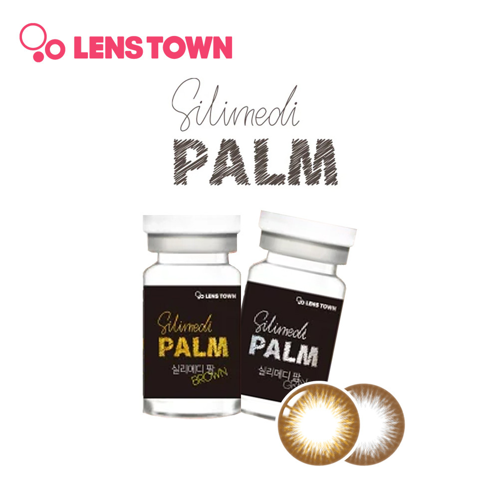 Lenstown Silimedi Palm 3 Months 美瞳 彩色 季拋 隱形眼鏡 1片
