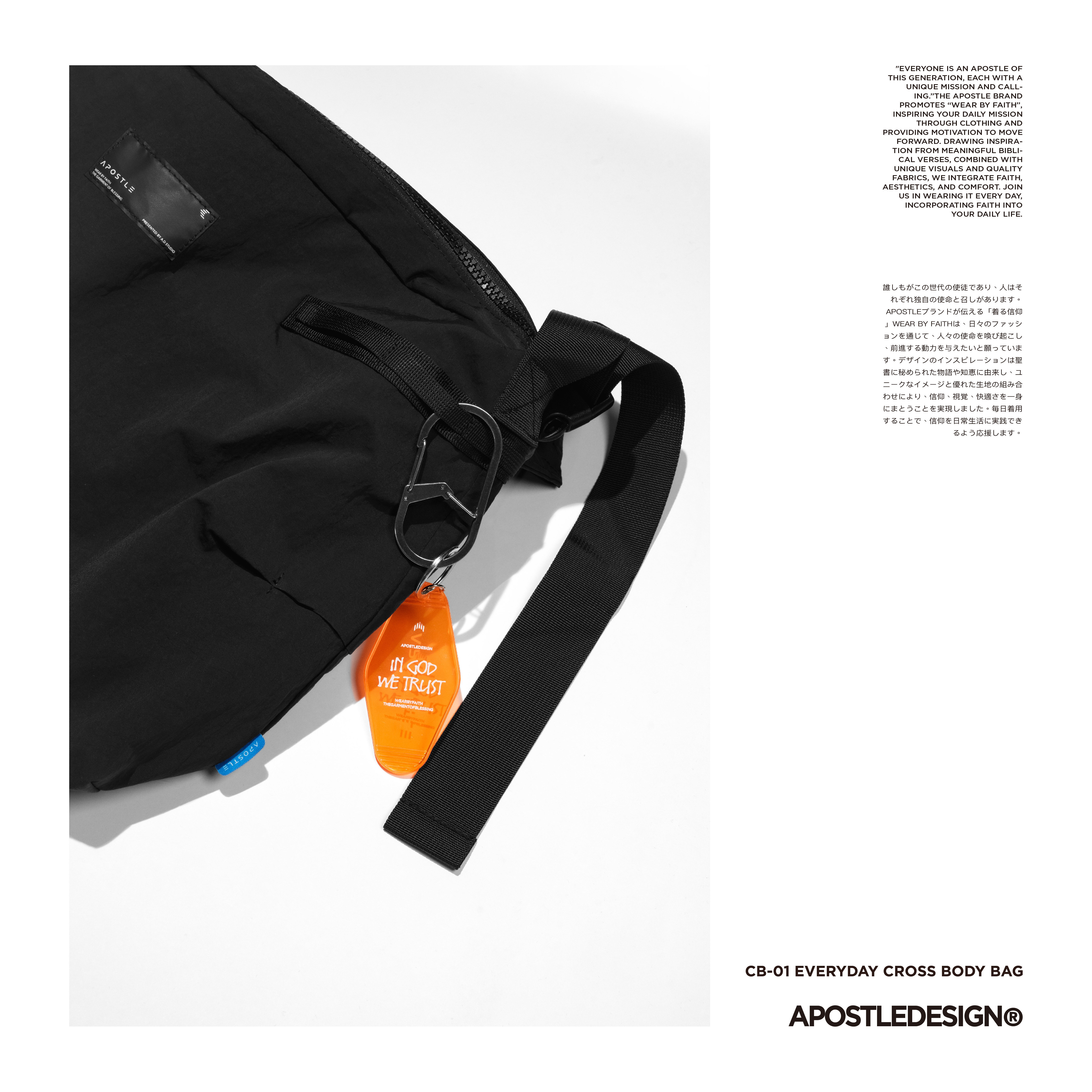 Apostle Design CB-01 Everyday Cross Body Bag